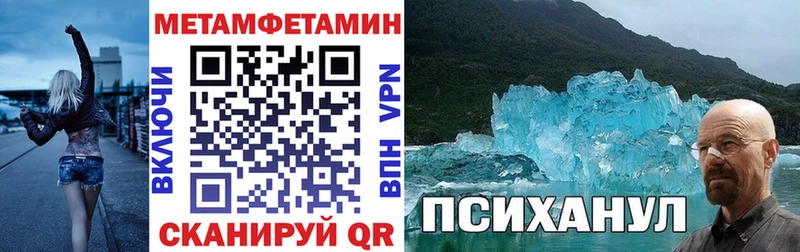 АМФЕТАМИН Premium  Пошехонье 