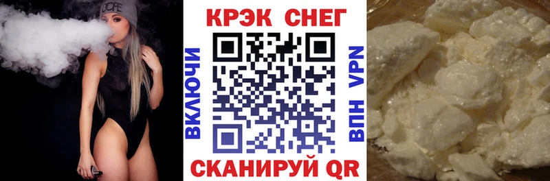 Cocaine 98% Пошехонье