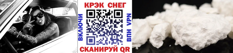 Кокаин Эквадор  дарнет шоп  Пошехонье 