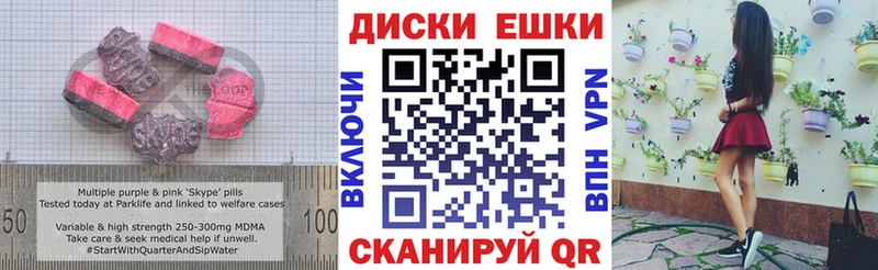 Экстази mix где продают наркотики Пошехонье