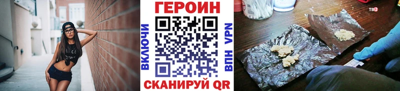 omg зеркало  Пошехонье  Героин гречка 