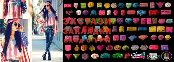 PSILOCYBIN Алзамай