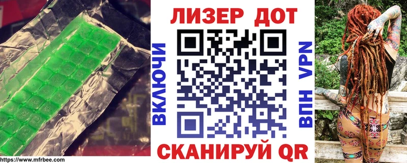 хочу Пошехонье Лсд 25 экстази ecstasy