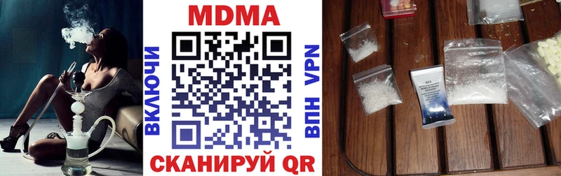 MDMA молли  Пошехонье 