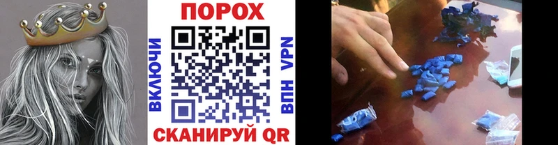где можно купить   darknet Telegram  МЕТАМФЕТАМИН мет  Пошехонье 