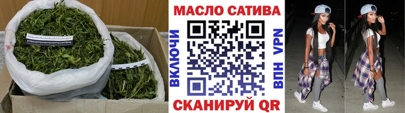 Дистиллят ТГК THC oil  blacksprut маркетплейс  Пошехонье 