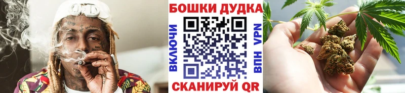 МЕГА маркетплейс  Пошехонье  Шишки марихуана сатива 