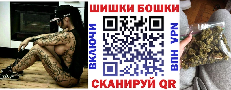 Бошки Шишки сатива Пошехонье